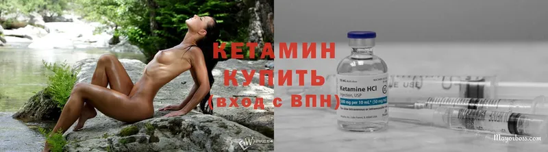 Кетамин ketamine  OMG сайт  Калач  где найти  