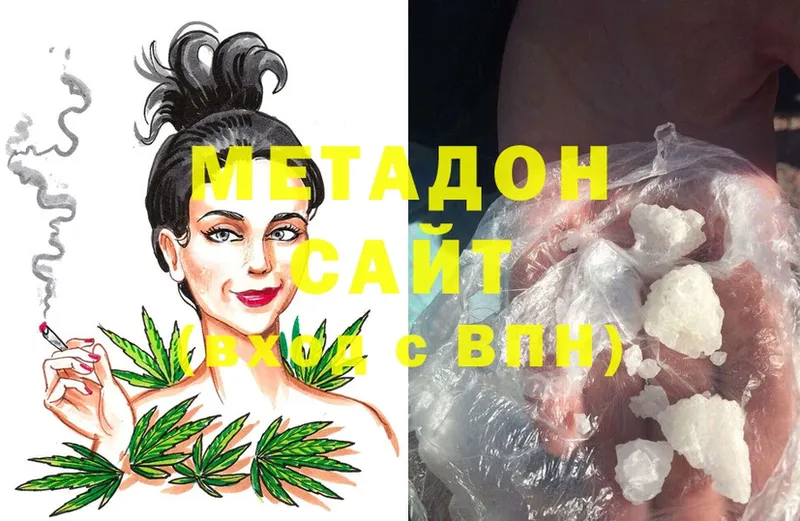 МЕТАДОН белоснежный  omg сайт  Калач 